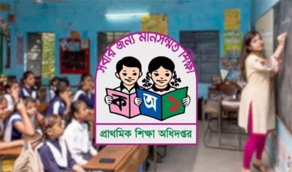 সিলেবাস শেষ করতে বাতিল হলো প্রাথমিক বিদ্যালয়ের শনিবারের ছুটি