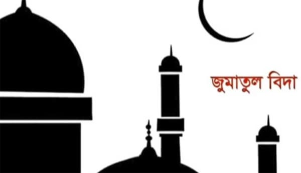 বিদায়ের সুরে রমজান, শেষ জুমায় ইবাদতের ছোঁয়া