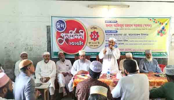 ভূরুঙ্গামারীতে জামায়াতের ঈদ পুনর্মিলনী