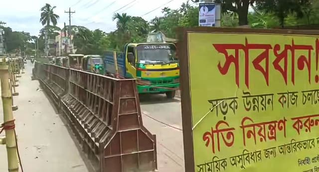 দেবীদ্বারে যানজট কমাতে মহাসড়কে ডিভাইডার নির্মাণ কাজ শুরু