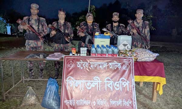 খাগড়াছড়ির পানছড়িতে সীমান্তে অবৈধ পণ্য জব্দ করেছে বিজিবি