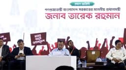 জুলাই শহীদদের স্মরণসভায় প্রধানমন্ত্রীর উপস্থিতি, জাতীয় ঐক্যের আহ্বান