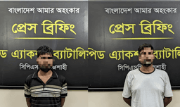 টাঙ্গাইলে র‍্যাবের অভিযানে ডাকাতি প্রস্তুতির দুই আসামি গ্রেফতার