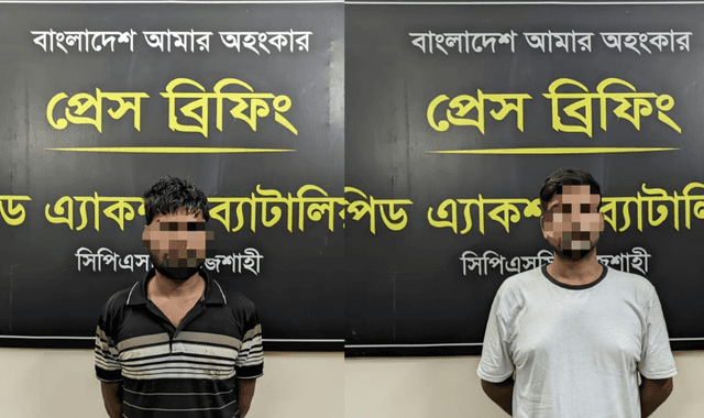 টাঙ্গাইলে র‍্যাবের অভিযানে ডাকাতি প্রস্তুতির দুই আসামি গ্রেফতার