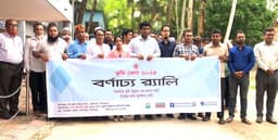 হাকিমপুরে ভূমি মেলায় জনসচেতনতায় বর্ণাঢ্য র‍্যালি ও আলোচনা সভা