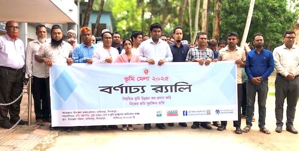 হাকিমপুরে ভূমি মেলায় জনসচেতনতায় বর্ণাঢ্য র‍্যালি ও আলোচনা সভা