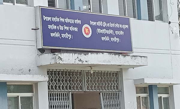 কালকিনিতে টাকার বিনিময়ে মডেল টেস্ট ! শিক্ষার্থী-অভিভাবকদের ক্ষোভ