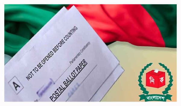 পোস্টাল ব্যালটের ছবি শেয়ার করলে শাস্তি, এনআইডি স্থগিতের হুঁশিয়ারি ইসির