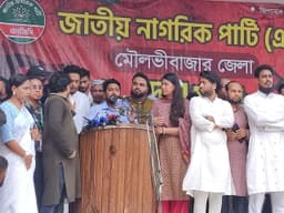 মৌলভীবাজারে এনসিপির ‘জুলাই পদযাত্রা’: বিচার ও সংবিধান সংস্কারের দাবিতে মুখর রাজপথ