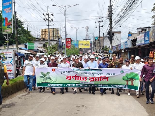 খাগড়াছড়িতে শুরু হলো বৃক্ষরোপণ অভিযান ও বৃক্ষমেলা-২০২৬