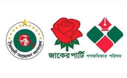 কুড়িগ্রাম-১ আসনে ৩ জনের জামানত বাজেয়াপ্ত