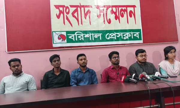জুলাই ঘোষনাপত্র নিয়ে বরিশালে বৈষম্যবিরোধী ছাত্র আন্দোলনের কঠোর বার্তা