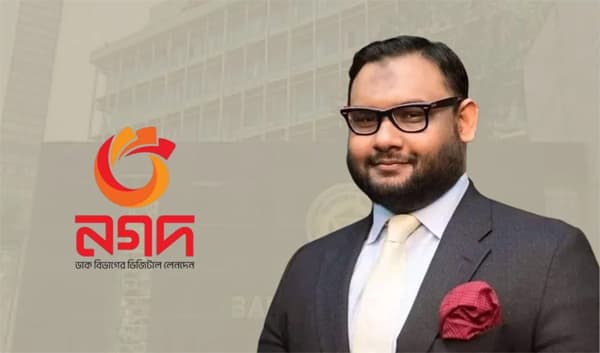 সংকটে নগদ, বিনিয়োগের পথ খুঁজছেন জামায়াত এমপি আরমান