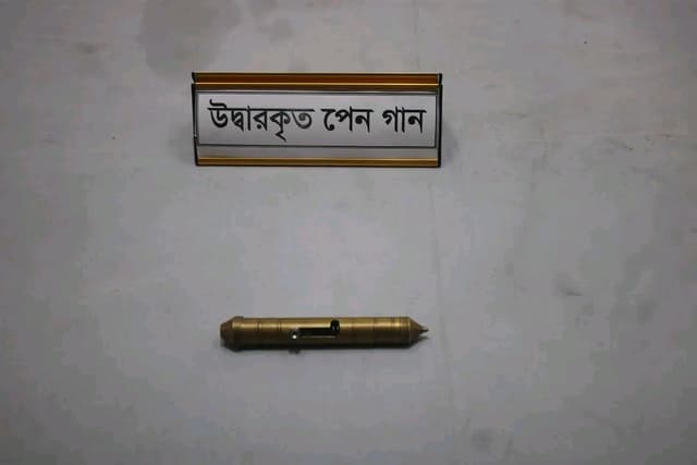 রাজাপুরে পেন গান উদ্ধার অভিযান