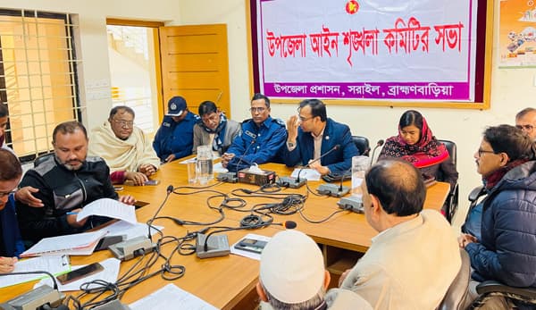 অবাধ-সুষ্ঠু-নিরপেক্ষ নির্বাচনের লক্ষে কাজ করতে হবে : ইউএনও সরাইল