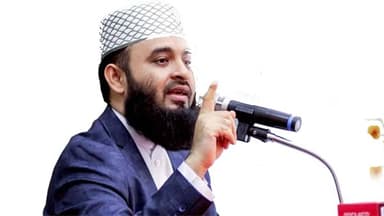 বিতর্কিত বক্তব্যে অস্ট্রেলিয়ায় আজহারির ভিসা বাতিল