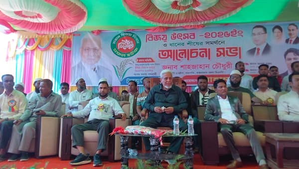 টেকনাফে বিএনপির বিজয় সভায় উন্নয়নের অঙ্গীকার