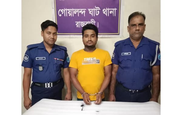 রাজবাড়ীতে গ্রেফতার ছাত্রলীগ নেতা, আদালতে প্রেরণ