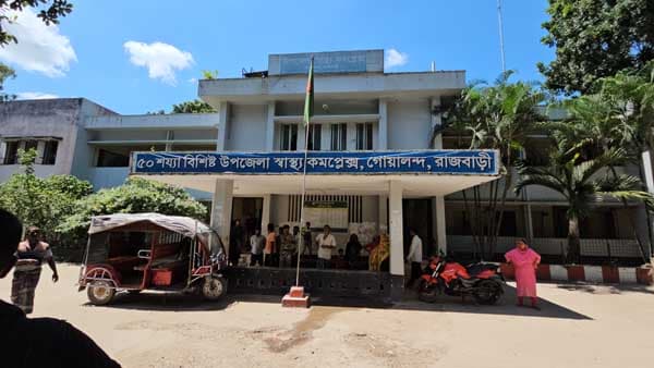 গোয়ালন্দে পারিবারিক কলহের জেরে গৃহবধূর আত্নহত্যা