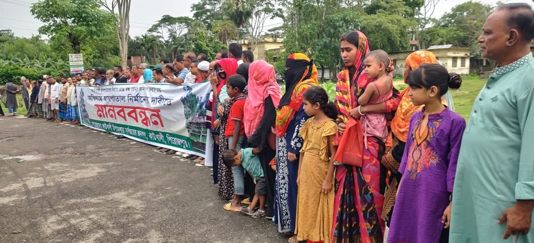 কাউখালীর হাসপাতাল পুনঃনির্মাণে দাবিতে উত্তাল জনপদ