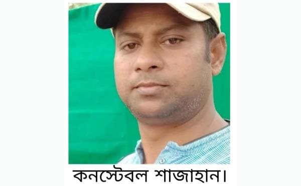 গোয়ালন্দে মিথ্যা অভিযোগে পুলিশ কনস্টেবলকে ফাঁসানো চেষ্টার অভিযোগ 