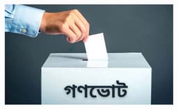 জাতীয় নির্বাচনের দিনেই গণভোট আয়োজনের নির্দেশ আন্তর্বর্তী সরকারের