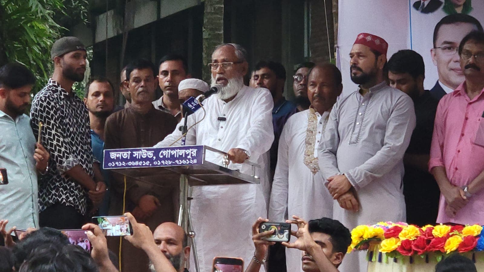 গোপালপুরে গণজমায়েতে আব্দুস সালাম পিন্টু: শহিদদের রক্তের সঙ্গে বেঈমানি চলবে না