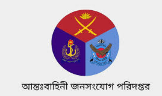 রাজধানীর কয়েকটি গুরুত্বপূর্ণ স্থানে সভা-সমাবেশ নিষিদ্ধ-আইএসপিআর