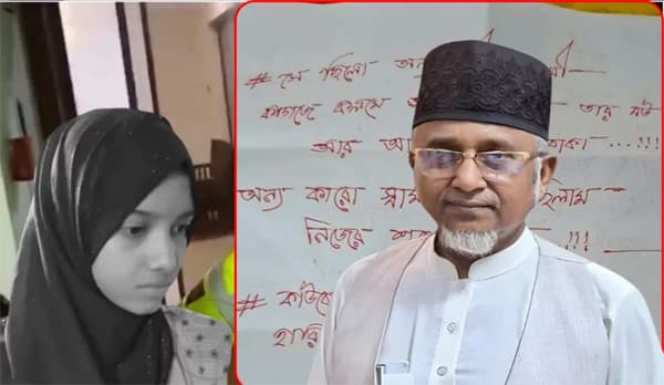 সংসদীয় প্যাডে লেখা সম্পর্কের নানা অজানা টানাপোড়েনের কথা