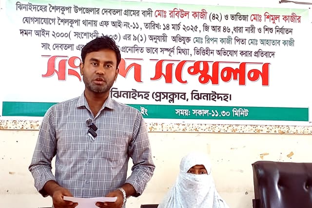 ঝিনাইদহে মিথ্যা ধর্ষণ মামলা নিয়ে পরিবারের ক্ষতিপূরণ দাবি