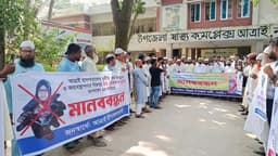 আত্রাইয়ে উপজেলা স্বাস্থ্য কমপ্লেক্সে অনিয়ম-দুর্নীতির প্রতিবাদে মানববন্ধন