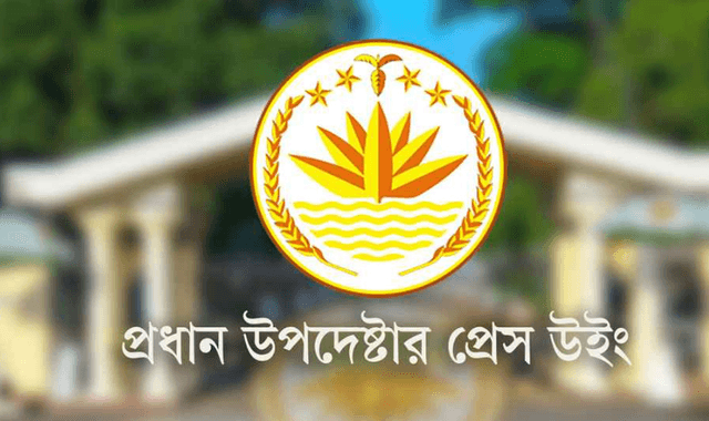 সহিংসতা বাড়েনি, অপরাধ বিচ্ছিন্ন: প্রেস উইং