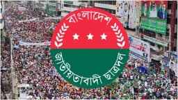 একযোগে ১৯ ইউনিভার্সিটিতে ছাত্রদলের কমিটি ঘোষণা, গুরুত্ব পাচ্ছে নারী নেতৃত্ব