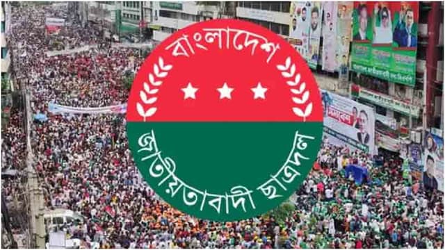 একযোগে ১৯ ইউনিভার্সিটিতে ছাত্রদলের কমিটি ঘোষণা, গুরুত্ব পাচ্ছে নারী নেতৃত্ব