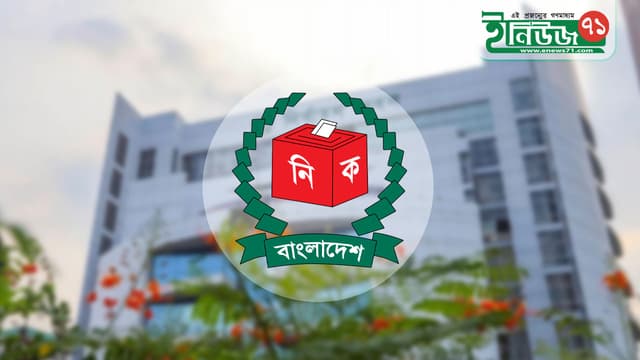 নির্বাচনে আইনশৃঙ্খলা নিশ্চিতে মাঠে নামছে ৬৫৫ জুডিশিয়াল ম্যাজিস্ট্রেট