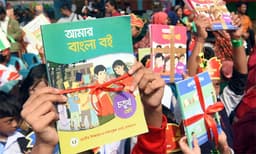 আন্তর্জাতিক দরপত্রে যাবে মাধ্যমিকের পাঠ্যবই, দেশি শিল্পের উদ্বেগ