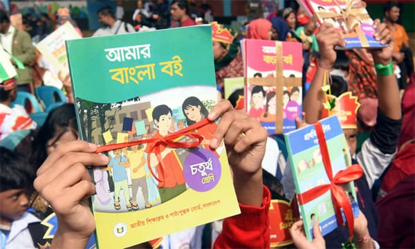আন্তর্জাতিক দরপত্রে যাবে মাধ্যমিকের পাঠ্যবই, দেশি শিল্পের উদ্বেগ