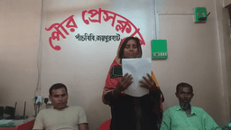 পাঁচবিবিতে নারী ও শিশু নির্যাতন মামলার ন্যায় বিচারের দাবি