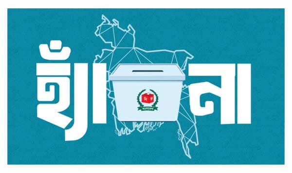 গণভোটে চার প্রশ্ন, বুধবারের মধ্যেই গেজেট