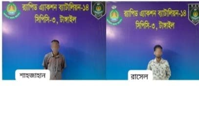 ধর্ষণ মামলার দুই প্রধান আসামী গ্রেফতার টাঙ্গাইলে অভিযান