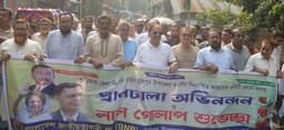 উলিপুরে বিএনপির নতুন কমিটি ঘোষণায় উচ্ছ্বাস, আনন্দ মিছিল ও সমাবেশ