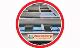 পাঠদান অনুমতির সনদ পেলো শ্রীমঙ্গল আইডিয়াল স্কুল