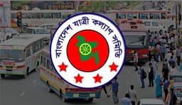 দূরপাল্লার বাসে ৮ পয়সা, সিটিতে ১০ পয়সা ভাড়া বৃদ্ধির প্রস্তাব