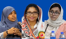 সংরক্ষিত নারী আসনে জামায়াতের ১০ নাম চূড়ান্ত