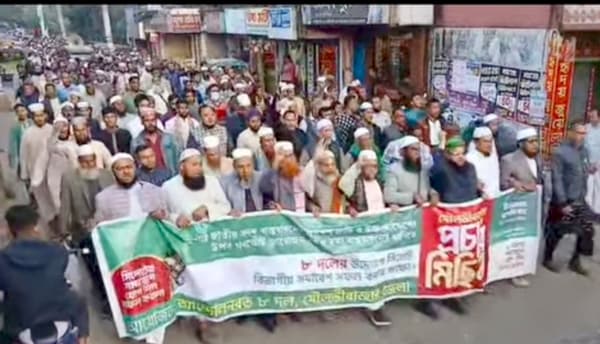 বিভাগীয় সমাবেশ সফলের লক্ষ্যে মৌলভীবাজারে ৮ দলের মিছিল 