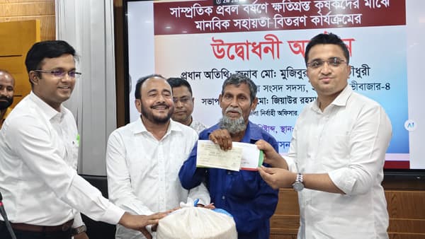 শ্রীমঙ্গলে ক্ষতিগ্রস্ত ১০০ কৃষক পরিবারে নগদ চেক ও চাল বিতরণ