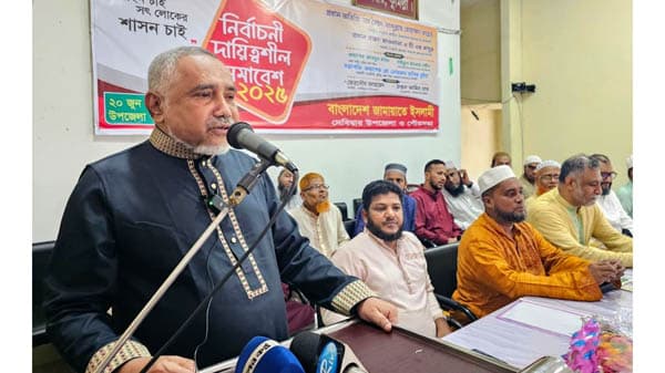 সাংবিধানিক পরিবর্তনে নতুন প্রস্তাব দিল জামায়াত