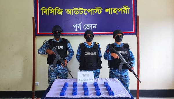 শাহপরী দ্বীপে কোস্ট গার্ডের অভিযান: ৩০ হাজার ইয়াবা উদ্ধার 