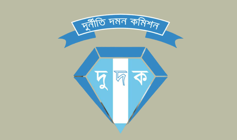 ‘অসমাপ্ত আত্মজীবনী’ ফ্ল্যাট বণ্টন: ১২৩ জনের ওপর দুদকের গোয়েন্দা নজর