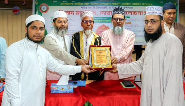 হাফিজ মাছুম আহমদ দুধরচকী’র জাতীয় পদক গ্লোবাল গ্লোবাল পিস অ্যাওয়ার্ড লাভ